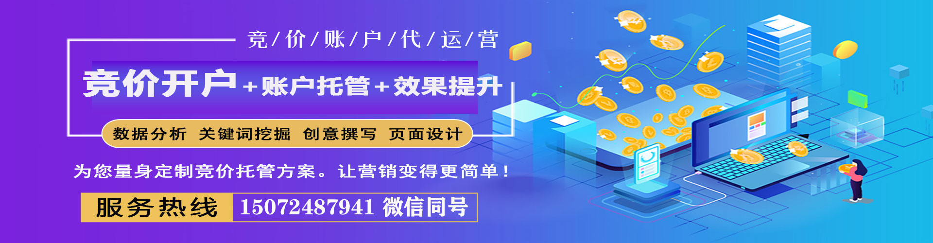 黑龙江信息流平台