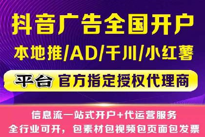 百度推广价格策略：中小企业如何降低成本