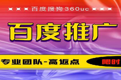 百度网络推广案例解析：成功企业如何实现品牌飞跃