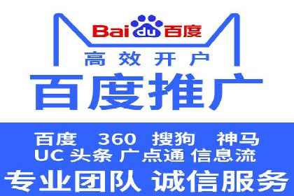 案例分析：利用百度推广打造爆款产品