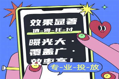 掌握SEM竞价培训技巧，提升广告投放效果