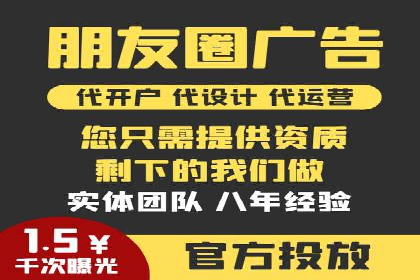 竞价端口开户全流程案例解析