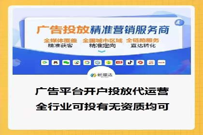 抖音信息流广告助力商家实现销售增长的真实案例